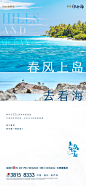 春风上岛系列-02