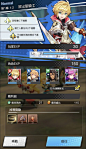 Dragalia Lost ～失落的龍絆～