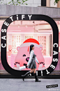 CASETiFY 「城市巡玩」快闪（深圳）