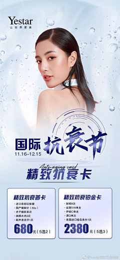 ღ仙女下凡采集到特别的