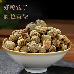 覆盆子干500g山茱萸沙苑子非野生中药材巴戟天淫羊藿肉苁蓉桑葚茶-tmall.com天猫