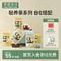 TOP人气热卖-茶道吉日旗舰店-天猫Tmall.com