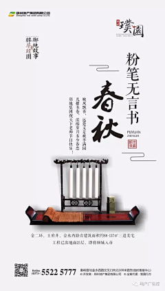 父皇~大人采集到教师节