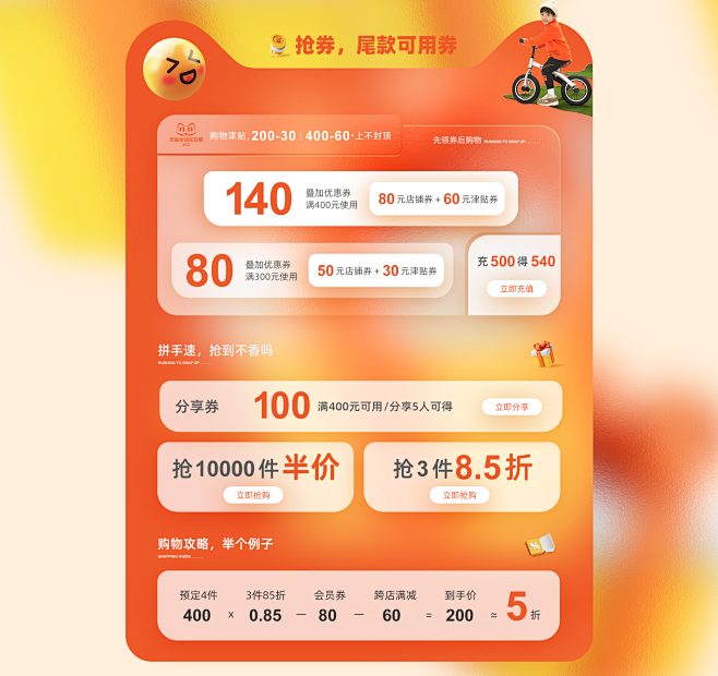 特步童装旗舰店