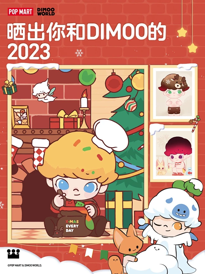 晒出你和DIMOO的2023_1_泡泡玛特 POP MART_来自小红书网页版-花瓣网