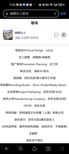 平凡的胡桃采集到一个人的故事