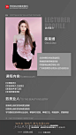 讲师简介-陈紫姗