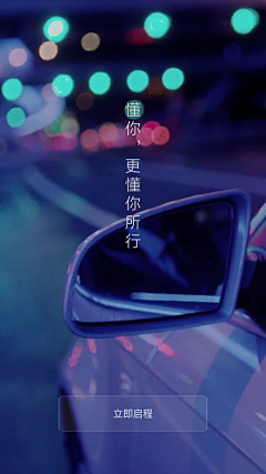 Double_Lee采集到引导页