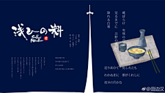 你的可爱朋友采集到品牌设计