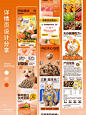 零食详情页 - 小红书搜索