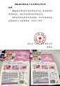 ocak欧扎克肖战代言水果坚果麦片札燕麦750g酸奶果粒代餐食物3袋-淘宝网