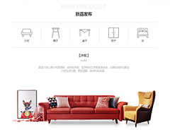 shan1111采集到banner