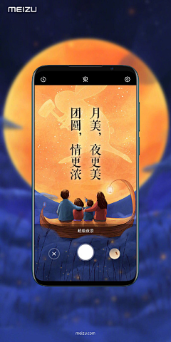 lallllliu采集到中秋`