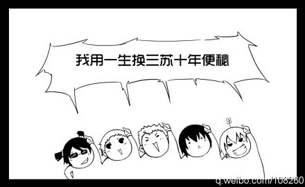 【服务社会】线稿·盗墓笔记（好吧可能会有...