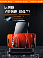 图拉斯适用苹果14防窥膜iPhone13ProMax防窥钢化膜14Pro新款p手机12防偷窥11Mini高清Plus全屏ip屏X挡窥15por-tmall.com天猫
