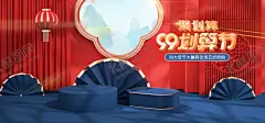 99划算节横版 【酷图网】99划算节,划算节海报,划算节轮播,99大促,划算节首页,99首页,红色首页,电商海报,99大促海报,国潮横版海报