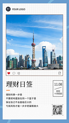 过往宸烟采集到你好 早安