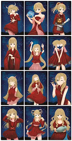 十二星座12星座女神女孩卡通手绘插图插画漫画海报ps设计模板素材-淘宝网