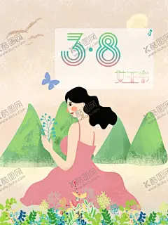 妇女节女生节海报 【酷图网】妇女节,女生节,海报,女生,女王节,无忧广告