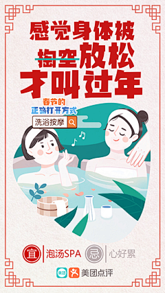 小小自然卷采集到医疗健康