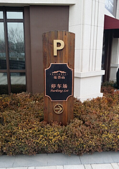 引导的图片-花瓣网|陪你做生活的设计师 | 英国门牌号码_百度图片搜索