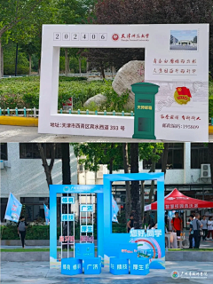 CoffeeDragon采集到校庆