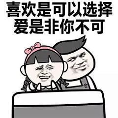 mmmbing、采集到表情包