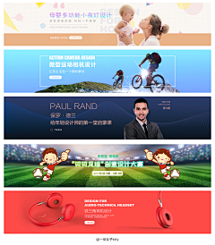 北纬酱啊采集到家庭服务