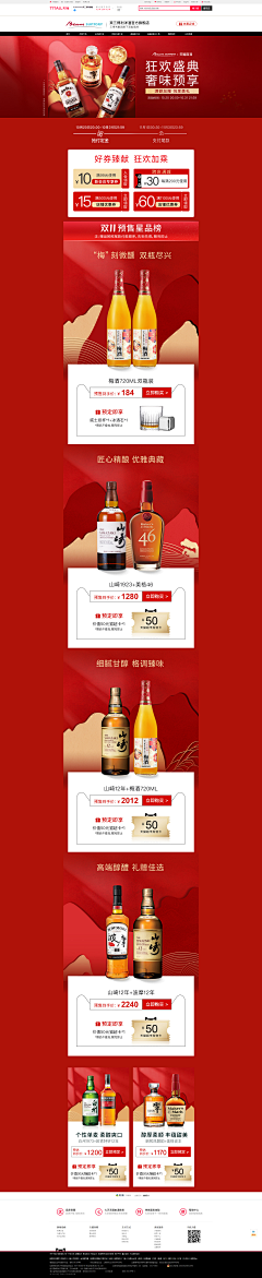 蓝儿1246采集到店铺