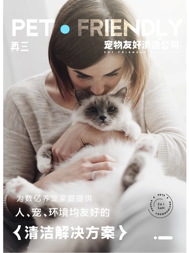 再三旗舰店-花瓣网