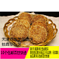 天津美食 芝麻烧饼——5%—风和零食—大力