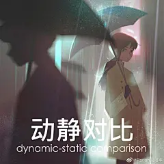 总结了几条画画中常见的构图问题&amp;解决方案 ... 来自Parion圆周率 - 微博