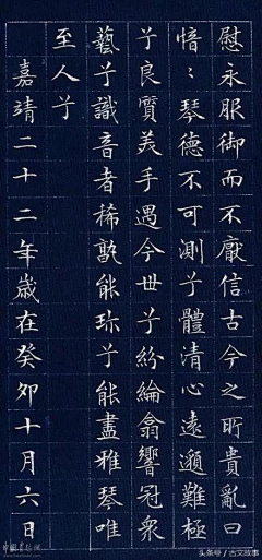 sam-zq采集到字体