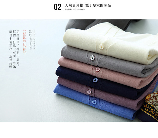 初棉2016春装七分袖外搭针织衫开衫女短...