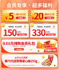 徐福记官方旗舰店