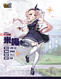 @崩坏学园2 的个人主页 - 微博