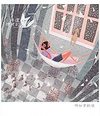 晚点的子狸-其他-作品辑-插画家园