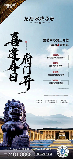 咸蛋爆米花采集到龙湖