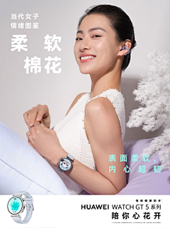 onegd采集到HUAWEI