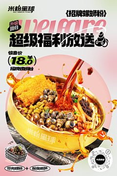 ehQCC5cT采集到A