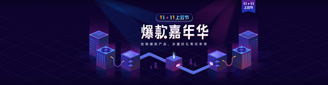 百度云云市场——用伙伴的力量，让企业上云...