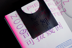 BA视觉采集到画册