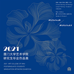 卡瑟梨采集到海报