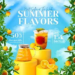 banner、海报、国外、饮品