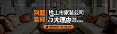 屁事处理中心采集到家装-封面图