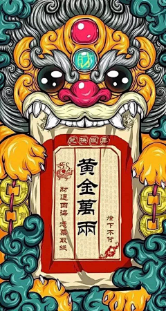 Diamond天赐采集到插画