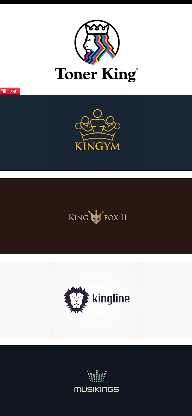 40个创意国王和皇冠主题标志设计的灵感_...
