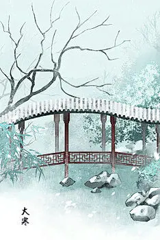 冬季24节气插画二十四大寒节气壁纸背景海报