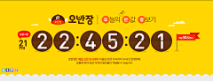 BeanGo-AN采集到Web.Banner