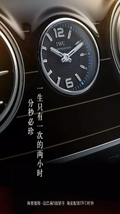 可乐小拿铁采集到蹭丨热点